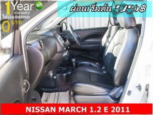 ออกรถ 0 บาท NISSAN MARCH 1.2 E 2011 รูปที่ 7