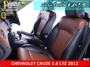 ออกรถ 0 บาท CHEVROLET CRUZE 1.8 LTZ 2012 รูปที่ 7