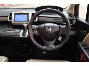 Honda Freed 1.5 (ปี 2013) EL Wagon AT รูปที่ 7