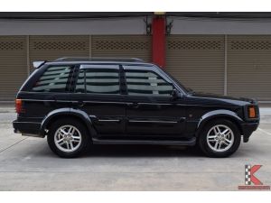 Land Rover Range Rover 4.6 (ปี 1997) V8i HSE SUV AT รูปที่ 7