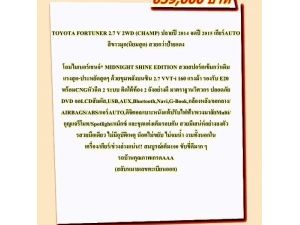 ขายรถบ้าน รูปที่ 7