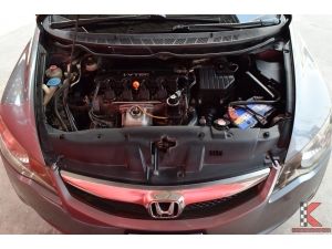 Honda Civic 1.8 FD (ปี 2009) S i-VTEC Sedan AT รูปที่ 7