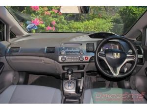 เครดิตดีจัดฟรีดาวน์ ฟรีดาวน์ ฟรีประกัน อนุมัติง่ายมาก 2010 HONDA CIVIC FD 1.8 S รูปที่ 7