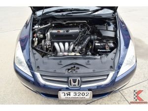 Honda Accord 2.4 (ปี 2003 ) E i-VTEC Sedan AT รูปที่ 7