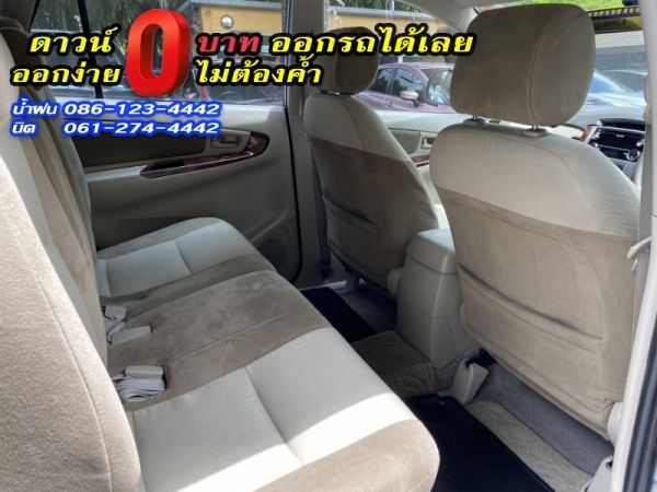 TOYOTA	INNOVA 2.0G VVTI	2015 รูปที่ 7