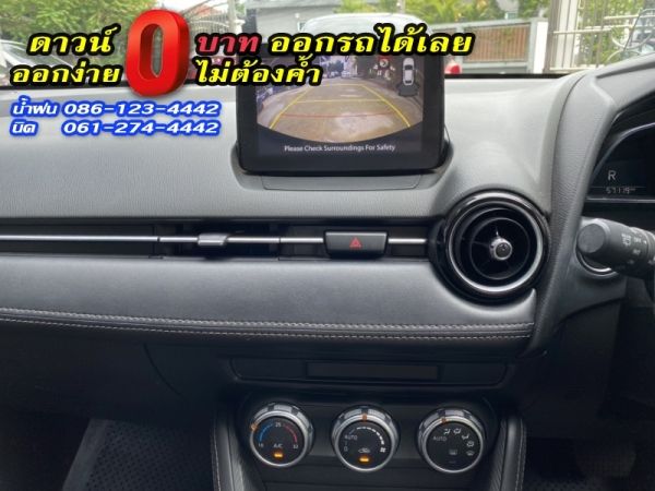 MAZDA	2 SKYACTIV 1.3 SPORT HIGH CONNECT	2018 รูปที่ 7