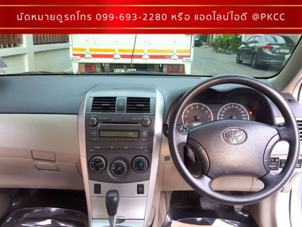 TOYOTA ALTIS 1.6 E ปี 2012 รูปที่ 7