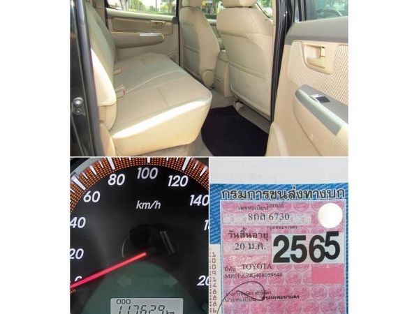 TOYOTA VIGO CHAMP 4 ประตู 3.0 G Prerunner  VN Turbo  AUTO ดีเซล สภาพนางฟ้า รูปที่ 7