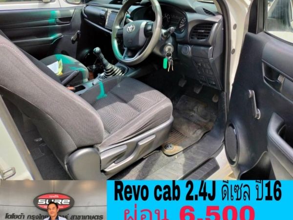 Revo cab2.4j ดีเซล ปี 2016 ผ่อน6,500บาท ออกรถ6,500บาท รูปที่ 7