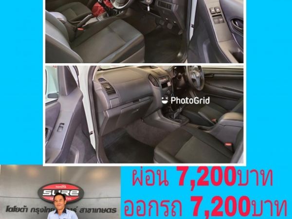 Dmax cab 1.9S ปี 2016 ออกรถ 7,200บาท ผ่อน 7,200บาท รูปที่ 7