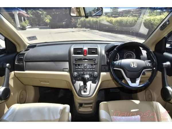 2010 HONDA CRV 2.0 E 4WD ใช้เงิน 5 พันออกรถ ฟรีดาวน์ แถมประกันภัย รูปที่ 7