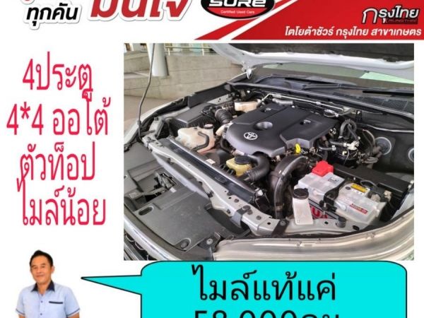 Revo 4ประตู 2.8 4wd ออโต้ ตัวท็อป ปี 2018 ไมล์น้อย ไร้ที่ติ รูปที่ 7