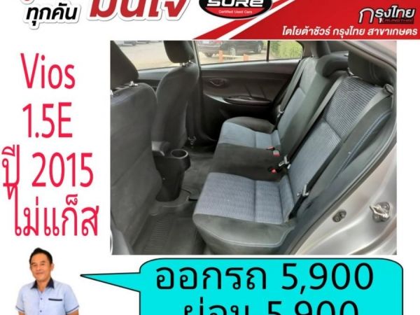 โตโยต้าชัวร์  Toyota vios 1.5E ปี 2015  ออกรถ 5,900บาท ผ่อน 5,900บาท รูปที่ 7