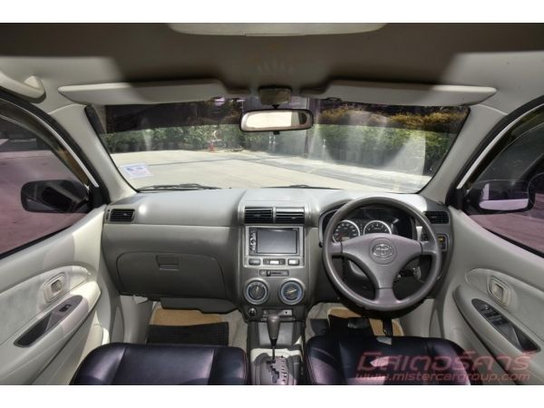 ปี2011 TOYOTA AVANZA 1.5 E จัดไฟแนนซ์ได้เต็ม แถมประกันภัย อนุมัติเร็ว ผ่านง่าย รูปที่ 7