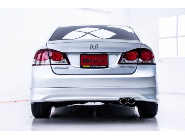 Honda Civic รูปที่ 7