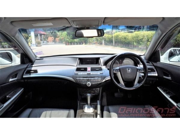 2012 HONDA ACCORD 2.4 JP *ดบ.เริ่ม 2.79% *ฟรีดาวน์ แถมประกันภัย รูปที่ 7