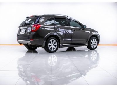 2013 CHEVROLET CAPTIVA 2.0 LT   ผ่อน 3,601 บาท 12 เดือนแรก รูปที่ 7