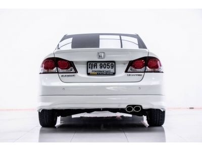 HONDA CIVIC 1.8 E 2011 รูปที่ 7