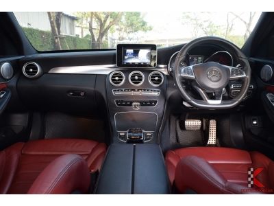 Mercedes-Benz C350 2.0 (ปี2016) W205 e AMG Dynamic รูปที่ 7