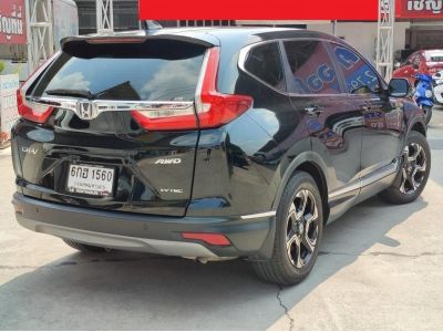 2017 Honda Crv 2.4EL 4WD เครดิตดีฟรีดาวน์ รูปที่ 7