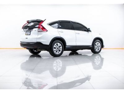 2013 Honda CR-V 2.0 E ถูกสุดในตลาด รูปที่ 7