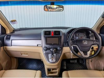 2010 HONDA CRV 2.0 E​ 4WD i-VTEC LPG เครดิตดีฟรีดาวน์ รูปที่ 7