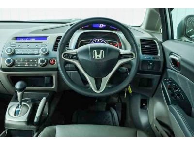 2008​ HONDA CIVIC 1.8 E​ (AS)​ รูปที่ 7