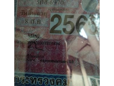 ขายรถ มินิ คูเปอร์  R50 ปี 2003 รูปที่ 7