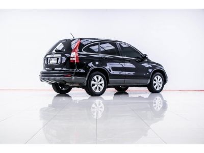 2011 HONDA CR-V 2.0 EL 4WD ผ่อน 3,973 บาท 12 เดือนแรก รูปที่ 4