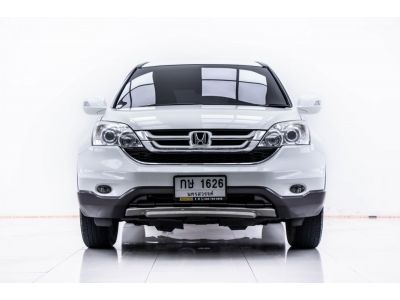 2011 HONDA CR-V  2.4 EL  ผ่อน 4,069 บาท 12 เดือนแรก รูปที่ 7