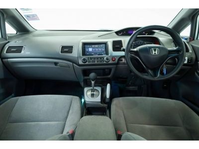 2006 HONDA CIVIC FD รุ่น1.8 S(AS) ผ่อนเพียง 6,xxx เท่านั้น รูปที่ 7