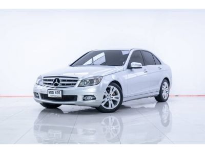 2009 MERCEDES-BENZ C 200 1.8 KOMPRESSOR ผ่อนเพียง 5,321 บาท 12 เดือนแรก รูปที่ 7