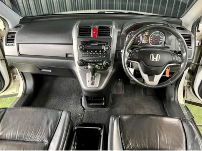 Honda CR-V 2.0 E A/T ปี2009 รูปที่ 7