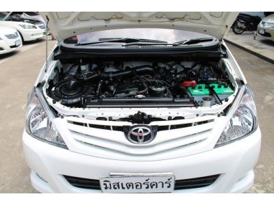 2010 INNOVA 2.0 G *ฟรีดาวน์ แถมประกันภัย อนุมัติเร็ว รูปที่ 7