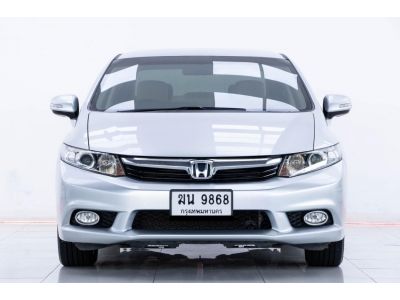 2012 HONDA CIVIC FB  1.8 E  NAVI  ผ่อน  4,117   บาท 12 เดือนแรก รูปที่ 7