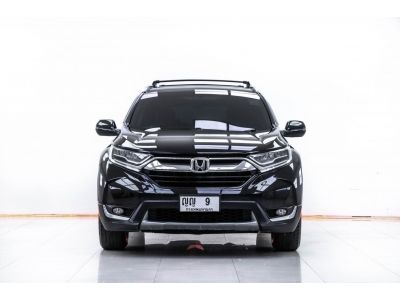 2018 HONDA CR-V 2.4 E 2WD  ผ่อน 6,788 บาท 12 เดือนแรก รูปที่ 7