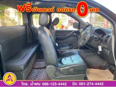 NISSAN NAVARA CAB 2.5 CALIBRE LE Grand Titanium ปี 2015 รูปที่ 7