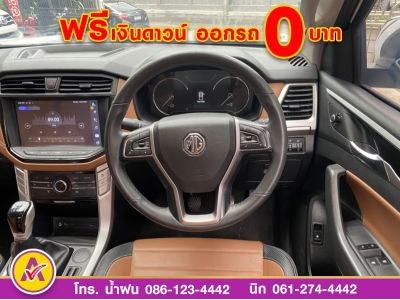 MG EXTENDER GIANTCAB 2.0 GRAND X  ปี 2022 รูปที่ 7