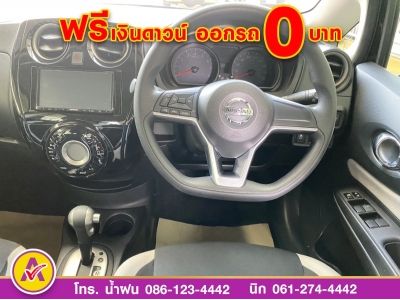 NISSAN  NOTE 1.2 VL  ปี 2022 รูปที่ 7