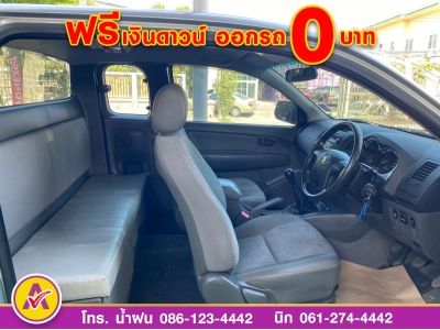 TOYOTA VIGO SMARTCAB CHAMP 2.7 E ปี 2015 รูปที่ 7