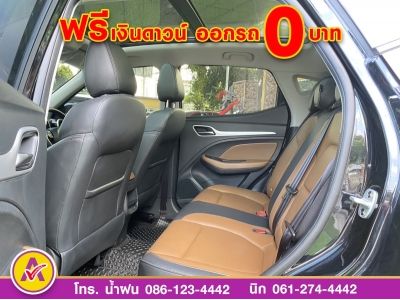 MG ZS 1.5X plus ปี 2022 แท้ รูปที่ 7