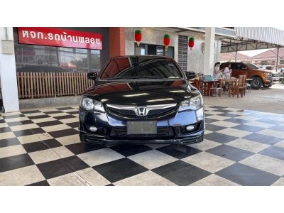 Honda CIVIC รถซิ่งแต่งเต็ม ขวัญใจวัยรุ่น ออกได้ทุกอาชีพ ออกรถ 0 บาท จบเลย รูปที่ 7