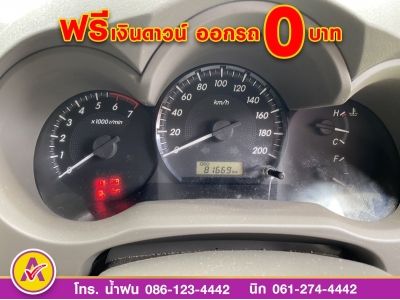 TOYOTA VIGO CHAMP 4 ประตู  2.7 E VVT-i ปี 2017 รูปที่ 7