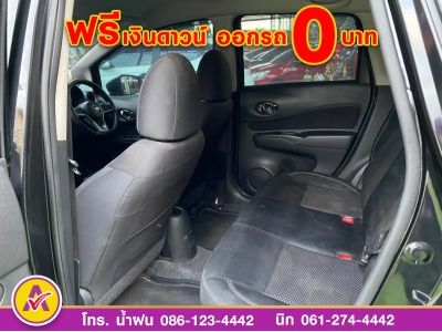 NISSAN NOTE 1.2 V ปี 2022 รูปที่ 7