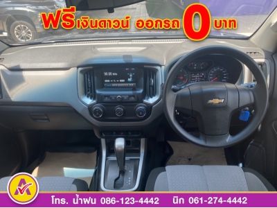 CHEVROLET COLORADO 4 ประตู  2.5 LT Z71 ปี 2018 รูปที่ 7