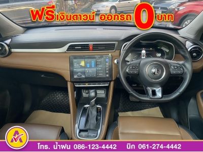 MG ZS 1.5Xplus ปี 2022 แท้ รูปที่ 7