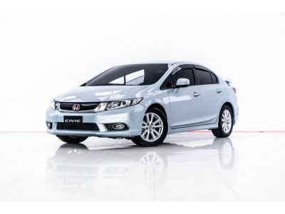 2012 HONDA CIVIC FB 1.8 E NAVI  ผ่อน 4,023 บาท 12 เดือนแรก รูปที่ 7