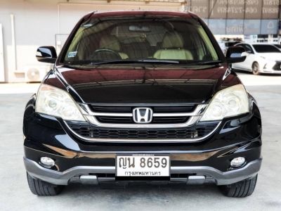 2011 Honda Crv 2.0S เครดิตดีฟรีดาวน์ รูปที่ 7