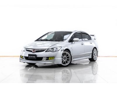 2008 HONDA CIVIC FD 1.8 S AS  ผ่อน 2,673 บาท 12 เดือนแรก รูปที่ 7