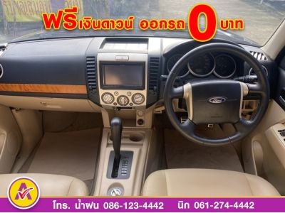 Ford Everest 3.0 LTD TDCi 4WD ปี 2011 รูปที่ 7